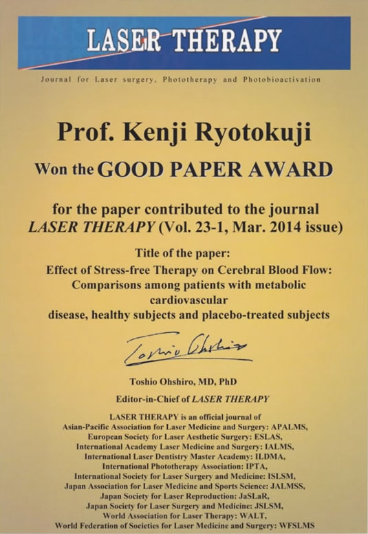 国際誌Laser Therapy good paper award（優秀論文賞）