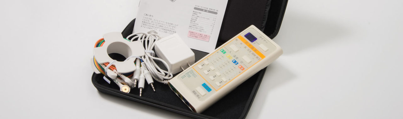 全身のコンディションをサポートするストレスフリー療法