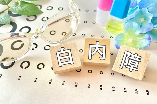 目の焦点が合わないと感じた際の対処法