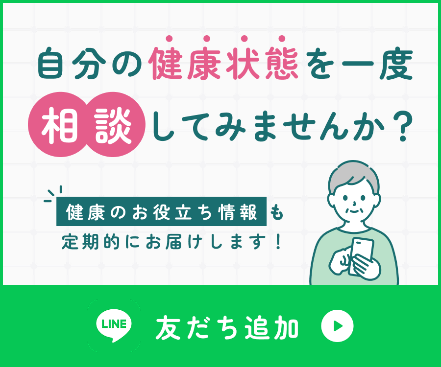 銀座数寄屋橋クリニック-LINE友達追加